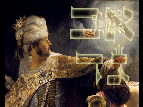 Alphabet of Kabbalah 00 Introduction