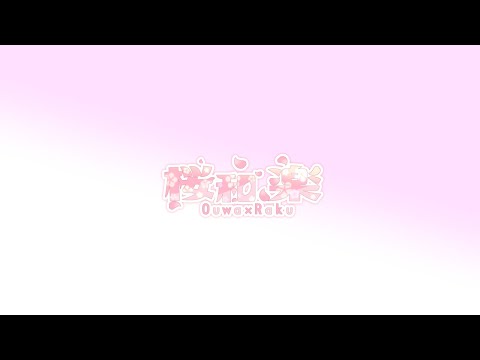 【 ドラゴンクエスト２】＃８【桜和楽/vtuber】