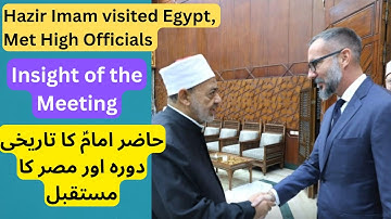 His Highness visited Egypt: Full Analysis & Insights
