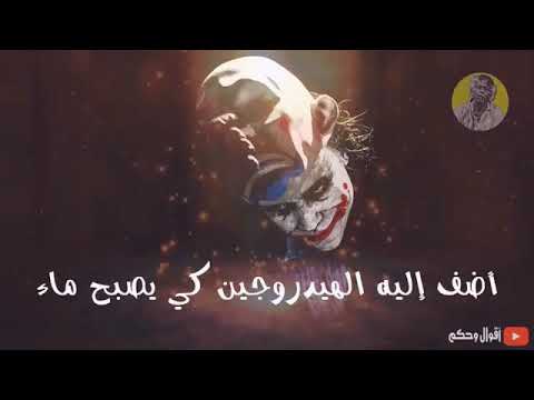 من سيخرج من حياتي فل يخرج
