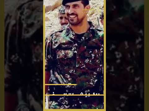 سيرة شهيد | القيل العميد #عبدالغني_شعلان#لشهيد_شعلان #بالمسند #في_دقيقة
