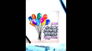 سورة الفيل مكررة 10 مرات بصوت مشاري العفاسي