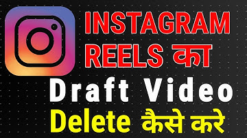 Instagram Draft Video Delete Kaise kare | How to delete Instagram draft Reels