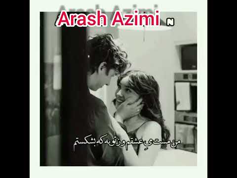 دکلمه کوتاه عاشقانه