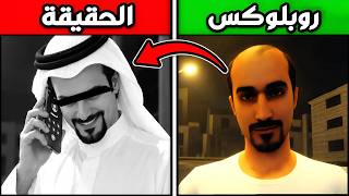 اكتشفت كل الأماكن الحقيقية في ماب سراب