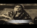 Jochona Koreche Aari - Begum Akhtar Mp3 Song