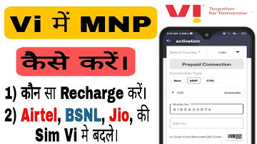 Vi MNP Sim Activation Process 2021 | Vi Mnp Activation