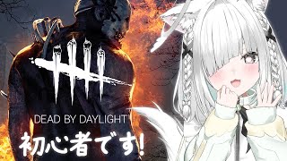【DBD】初心者なので、アドバイス大歓迎！目指せ生き残り…【デッドバイデイライト】　#shorts #vtuber #vsinger #karaoke 【ライブ配信中／佐藤あにめ】