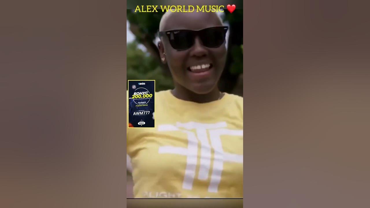 Alex world песни