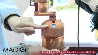 納豆がおいしくなる？「魯山人納豆鉢」（タカラトミーアーツ）をリポート！