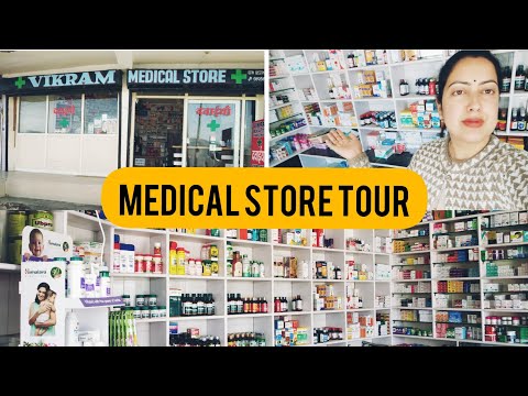 Video: How To Arrange A Pharmacy Showcase