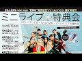 2023年4月22日(土) ZILLION «EMO»リリースイベント @ アスナル金山より。 🎵 やめとこっか