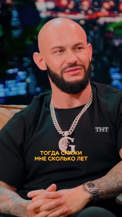 У Джигана проблемы с памятью? 🤔 «Шоу Воли» в воскресенье в 23:35 на ТНТ ...
