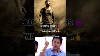 PRABHAS HEATER ?? prabhas salaar viral