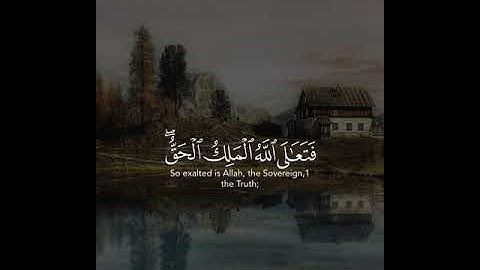 قرآن الكريم بصوت سعد الغامدي اجمل حالات واتس اب دينية سورة المؤمنون فيديو قصيره 🤍🌿