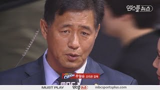 【INTERVIEW】 Choo Ilseung | Orions vs Sonicboom | 20161027 | 2016-17 KBL