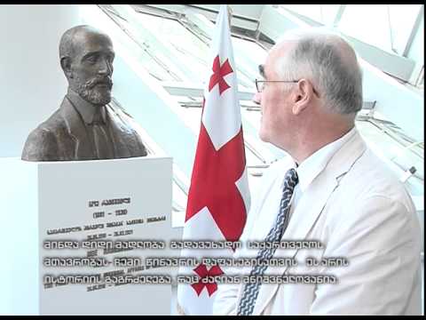 შინაგან საქმეთა მინისტრი ნოე რამიშვილის შთამომავლებს შეხვდა