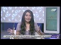 صباح البلد حلقة كاملة 29 8 2020