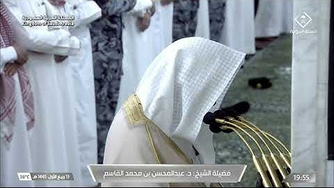 سورة هود 69 - 83 | عشاء الخميس 13 ربيع الأول 1445 هـ | للشيخ د. عبدالمحسن القاسم