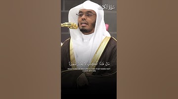 تلاوة حجازية بديعة للشيخ أ.د.#ياسر_الدوسري محاكياً فيها الشيخ د.#محمد_أيوب رحمه الله