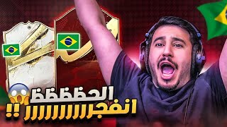 طحن بدون شحن 65 | صياااااح وفرررررح😭🔥🔥