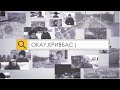 "Okay, Кривбас" Офлайн проти онлайн. Яке навчання краще в карантинних умовах?