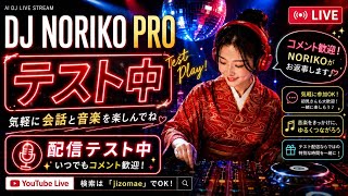 AIDJ NORIKO SYSTEM TESTING
