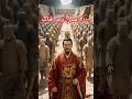 ارتشی که برای جهان پس از مرگ ساخته شد          
