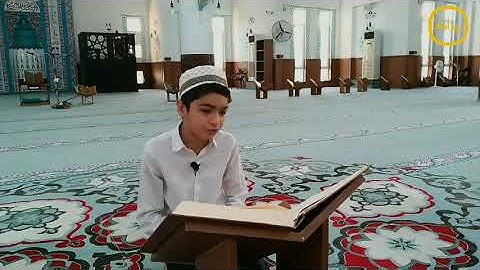 الطفل محمد أمين الكردي يقلد الشيخ ياسر الدوسري (سورة نبأ كاملة)