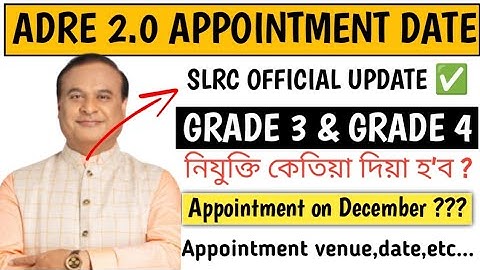 ADRE 2.0 APPOINTMENT NOTICE  😍 | adre 2.0 appointment date #adre #adregrade3 