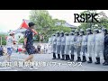 高知県警察2025 [機動隊パフォーマンス] 第72回よさこい祭り