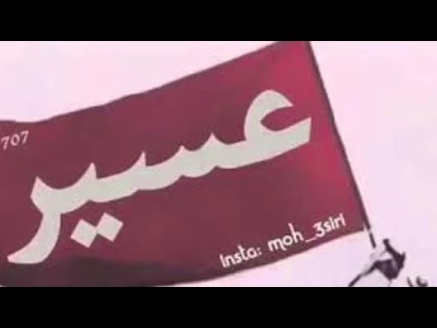 حقائق عن قبيلة عسير محمد بن درع