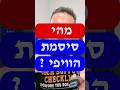מהי סיסמת הוויפי אם שכחתם אותה אז בכמה פעולות פשוטות תוכלו לחשוף אותה וויפי ויפי סיסמתוויפי מהי סיסמת הוויפי אם שכחתם אותה אז בכמה פעולות פשוטות תוכלו לחשוף אותה וויפי ויפי סיסמתוויפי