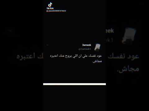 اغنيه بنوتي ياست الكل