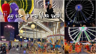 جولة في جدة بيير موسم جده 2022 |jeddah pier 🎡🎢