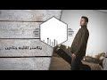 انا رايح على فين
