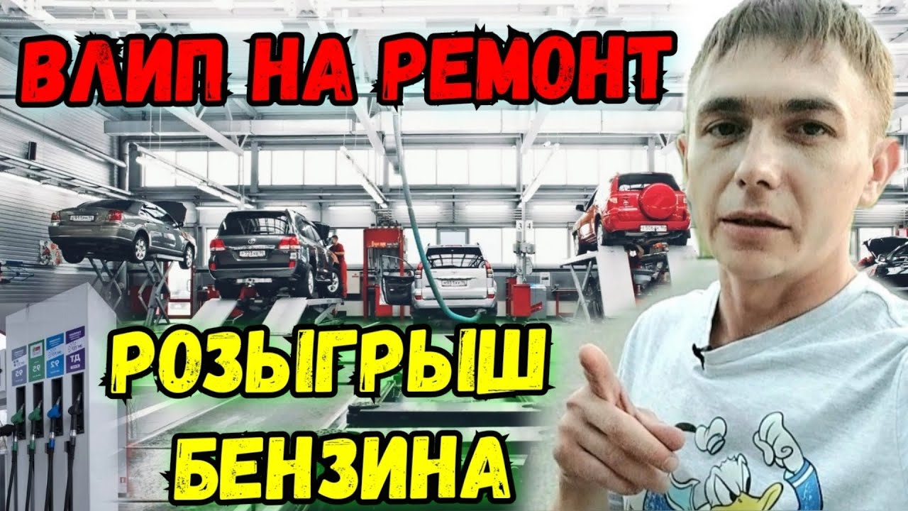 ВЛИП НА РЕМОНТ / ЗАМЕНА РУЛЕВОЙ РЕЙКИ СОЛЯРИС / СТОИМОСТЬ / РОЗЫГРЫШ ...