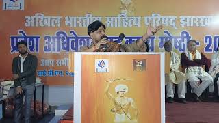 सूर्य बनाऊं युद्ध युद्ध पताका 🚩 #poetry #poetryvideo || Er. Suraj Singh Rajput #veerraskavita 
