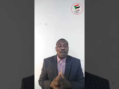 لانراهن على المجتمع الدولى محمد عبد الله أحمد