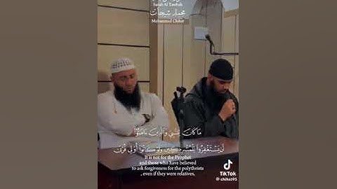 القارئ محمد شيحات ___ما تيسر من سورة التوبة