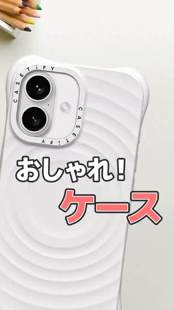 casetify iPhone16 ケース　ウェーブシリコン 楽天市場】【公式】CASETiFY ウェーブ シリコン iPhone16