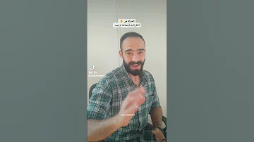 حركة في لغة الجسد تدل علي الكاريزما والثقة بالنفس Shorts 