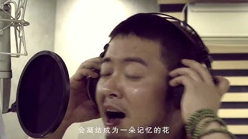 Thumbnail of 伤心童话 by 熊猫团HD