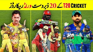 Top 20 Most Amazing World Records of T20 Cricket | Knowledge 786 screenshot 3