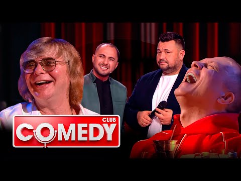 Камеди клаб 19 сезон, выпуск 23
