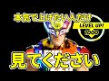 見るだけでレベルが50上がる動画【フォートナイト】レベル上げ