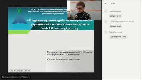 Создание мультимедийных, интерактивных упражнений с использованием сервиса Web 2.0 LearningApps.org