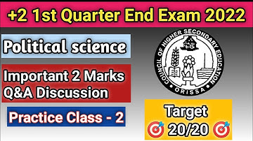+2 2nd Year Political science Practice Class 2ll1st Quarter End Exam ll Most important QS discussion