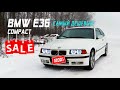 САМЫЙ ДЕШЕВЫЙ COMPACT E36 \ BMW ЗА 1200$