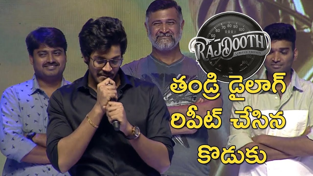 Meghansh Srihari at Raj Dooth Movie Pre Release Event